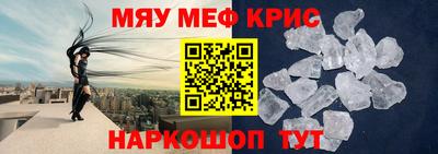 бутик Нальчик