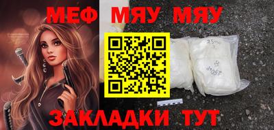 альфа пвп Наро-Фоминск