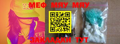 бутик Нальчик