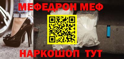 мяу мяу кристалл Нарткала
