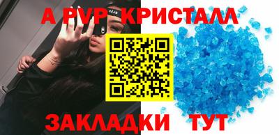 бутик Нальчик