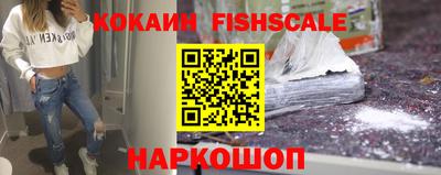 альфа пвп Наро-Фоминск