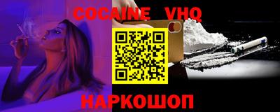 мяу мяу кристалл Нарткала