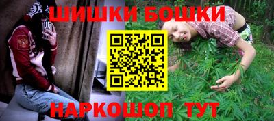бутик Нальчик