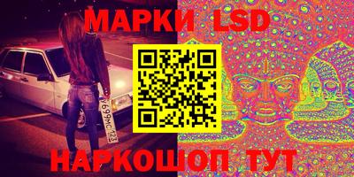 бутик Нальчик