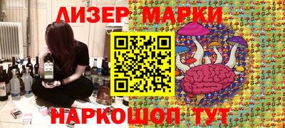 альфа пвп Наро-Фоминск