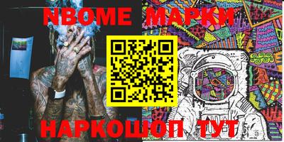 мяу мяу кристалл Нарткала