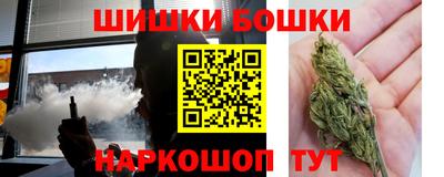 альфа пвп Наро-Фоминск