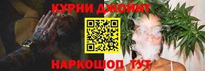 альфа пвп Наро-Фоминск
