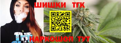 бутик Нальчик