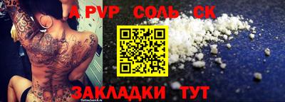 бутик Нальчик