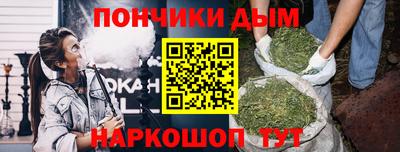 мяу мяу кристалл Нарткала