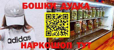 альфа пвп Наро-Фоминск