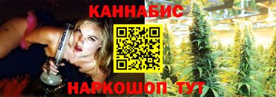 бутик Нальчик