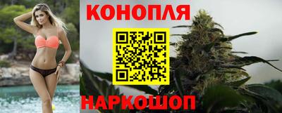бутик Нальчик