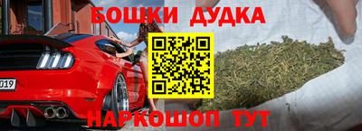 бутик Нальчик