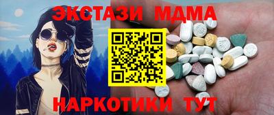 альфа пвп Наро-Фоминск