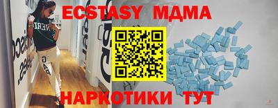 мяу мяу кристалл Нарткала