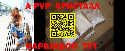 бутик Нальчик