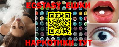 бутик Нальчик