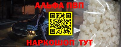 бутик Нальчик