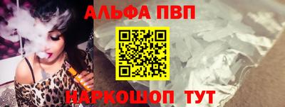 мяу мяу кристалл Нарткала