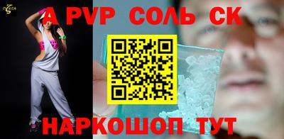 бутик Нальчик