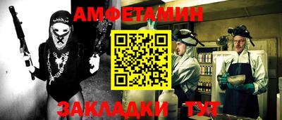 альфа пвп Наро-Фоминск