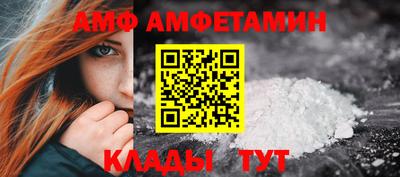 мяу мяу кристалл Нарткала