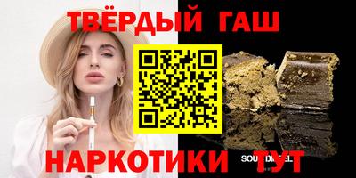 альфа пвп Наро-Фоминск