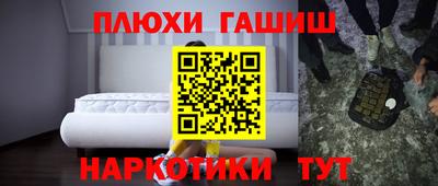 мяу мяу кристалл Нарткала