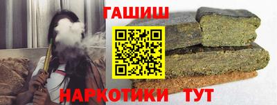 альфа пвп Наро-Фоминск