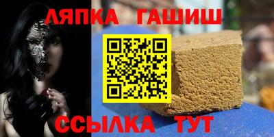 бутик Нальчик