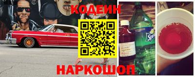 мяу мяу кристалл Нарткала