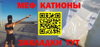 бутик Нальчик