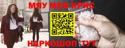 альфа пвп Наро-Фоминск