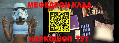 бутик Нальчик