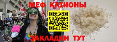 бутик Нальчик