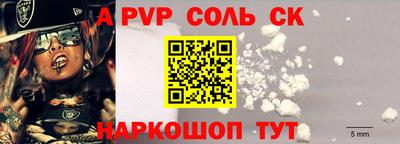бутик Нальчик