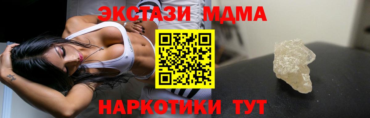 Лсд 25  МДМА  ГАШИШ  МЕТ  Феодосия  МЕФ кристаллы  Марихуана  A PVP СК кристаллы  Вход с VPN  Cocaine  ГАШИШ 