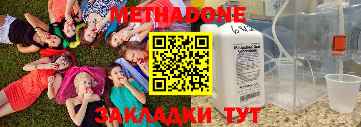 Каннабис Феодосия