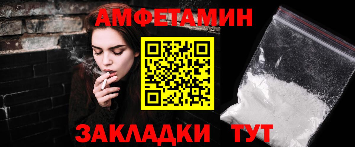 Феодосия  Первитин пудра  Вход с VPN 