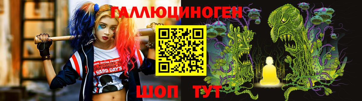 Псилоцибиновые грибы Psilocybe  Вход с VPN  Феодосия 