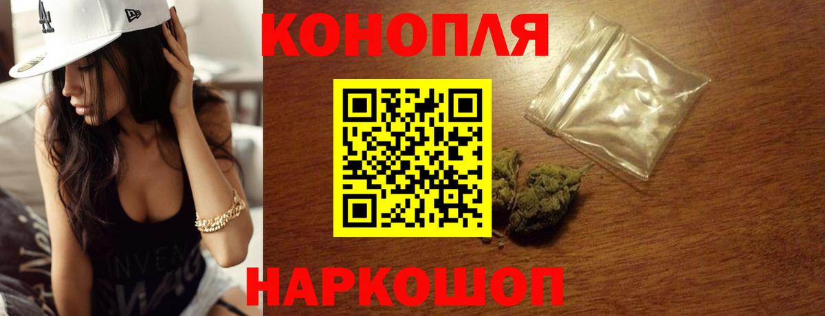 Феодосия  МАРИХУАНА сатива  Вход с VPN  Каннабис индика  Конопля SATIVA & INDICA 