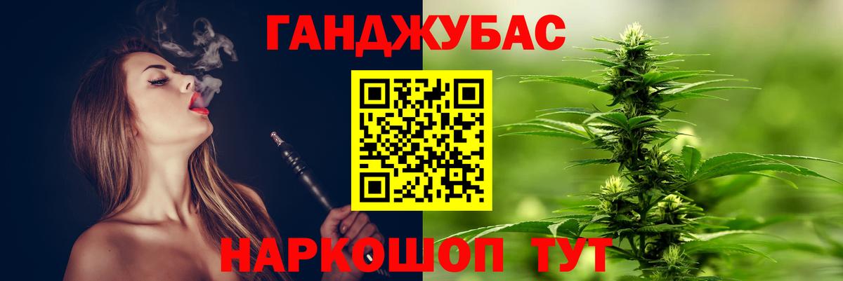 Бошки марихуана сатива Феодосия